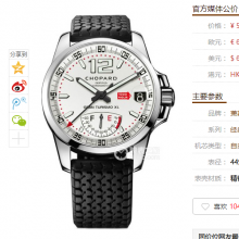 V6萧邦经典赛车系列168457-3001腕表，自动动能机械机芯，男士手表