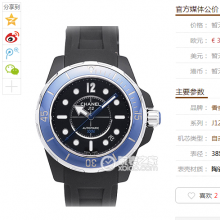 JF香奈儿J12系列H2561-2824自动机械,中性手表，材质