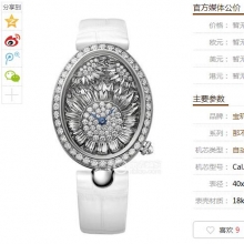 TW宝玑那不勒斯皇后系列8958BB65974D00D，高品质女士机械腕表