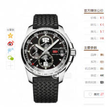 V6萧邦经典赛车系列168457-3002腕表,自动动能机芯，男士手表