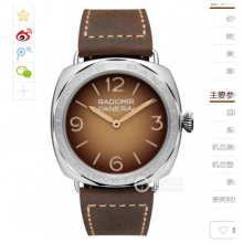 ZF沛纳海687pam00687原装开模 一比一复刻 手表