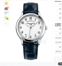 GS江诗丹顿——历史名作系列86122000P-9362手表